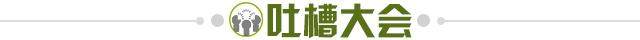 世界杯比赛直播入口-【夜读】李铁为何不用几千万归化来的球员？